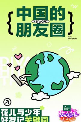 鞠婧祎合成激情大战视频