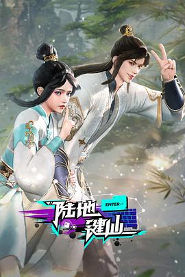 国产珍藏精品磁力合集